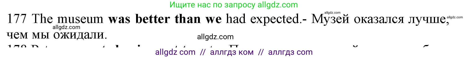 Английский язык (english), 10 класс Рабочая тетрадь (workbook), авторы: Баранова Ксения Михайловна (Baranova Ksenia), Дули Дженни (Dooley Jenny), Копылова Виктория Викторовна (Kopylova Victoria), Мильруд Радислав Петрович (Millrood Radislav), Эванс Вирджиния (Evans Virginia), издательство Просвещение, Москва, 2019, белого цвета, страница 80, номер 177, Решение 1 (продолжение 2)