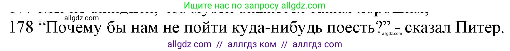 Английский язык (english), 10 класс Рабочая тетрадь (workbook), авторы: Баранова Ксения Михайловна (Baranova Ksenia), Дули Дженни (Dooley Jenny), Копылова Виктория Викторовна (Kopylova Victoria), Мильруд Радислав Петрович (Millrood Radislav), Эванс Вирджиния (Evans Virginia), издательство Просвещение, Москва, 2019, белого цвета, страница 80, номер 178, Решение 1