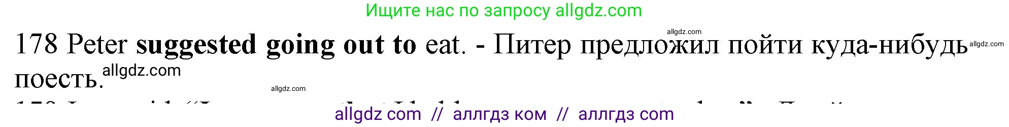 Английский язык (english), 10 класс Рабочая тетрадь (workbook), авторы: Баранова Ксения Михайловна (Baranova Ksenia), Дули Дженни (Dooley Jenny), Копылова Виктория Викторовна (Kopylova Victoria), Мильруд Радислав Петрович (Millrood Radislav), Эванс Вирджиния (Evans Virginia), издательство Просвещение, Москва, 2019, белого цвета, страница 80, номер 178, Решение 1 (продолжение 2)