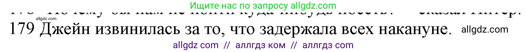 Английский язык (english), 10 класс Рабочая тетрадь (workbook), авторы: Баранова Ксения Михайловна (Baranova Ksenia), Дули Дженни (Dooley Jenny), Копылова Виктория Викторовна (Kopylova Victoria), Мильруд Радислав Петрович (Millrood Radislav), Эванс Вирджиния (Evans Virginia), издательство Просвещение, Москва, 2019, белого цвета, страница 80, номер 179, Решение 1