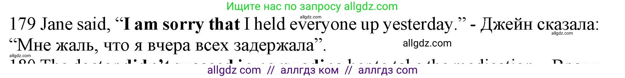 Английский язык (english), 10 класс Рабочая тетрадь (workbook), авторы: Баранова Ксения Михайловна (Baranova Ksenia), Дули Дженни (Dooley Jenny), Копылова Виктория Викторовна (Kopylova Victoria), Мильруд Радислав Петрович (Millrood Radislav), Эванс Вирджиния (Evans Virginia), издательство Просвещение, Москва, 2019, белого цвета, страница 80, номер 179, Решение 1 (продолжение 2)