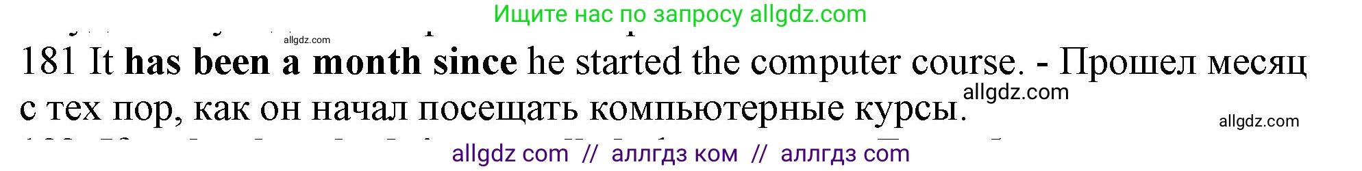 Английский язык (english), 10 класс Рабочая тетрадь (workbook), авторы: Баранова Ксения Михайловна (Baranova Ksenia), Дули Дженни (Dooley Jenny), Копылова Виктория Викторовна (Kopylova Victoria), Мильруд Радислав Петрович (Millrood Radislav), Эванс Вирджиния (Evans Virginia), издательство Просвещение, Москва, 2019, белого цвета, страница 80, номер 181, Решение 1 (продолжение 2)