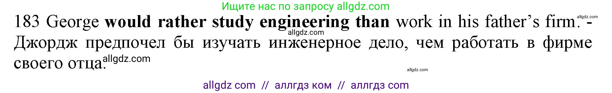 Английский язык (english), 10 класс Рабочая тетрадь (workbook), авторы: Баранова Ксения Михайловна (Baranova Ksenia), Дули Дженни (Dooley Jenny), Копылова Виктория Викторовна (Kopylova Victoria), Мильруд Радислав Петрович (Millrood Radislav), Эванс Вирджиния (Evans Virginia), издательство Просвещение, Москва, 2019, белого цвета, страница 80, номер 183, Решение 1 (продолжение 2)
