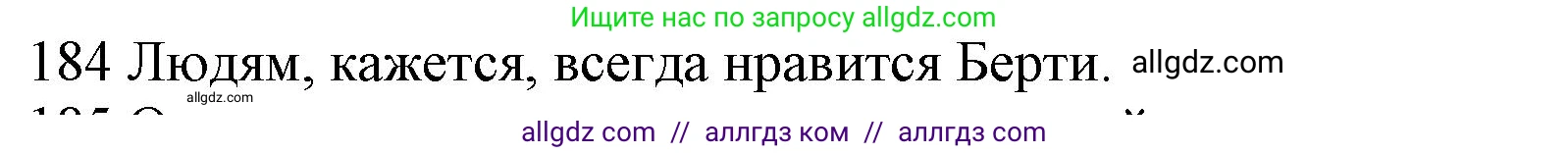 Английский язык (english), 10 класс Рабочая тетрадь (workbook), авторы: Баранова Ксения Михайловна (Baranova Ksenia), Дули Дженни (Dooley Jenny), Копылова Виктория Викторовна (Kopylova Victoria), Мильруд Радислав Петрович (Millrood Radislav), Эванс Вирджиния (Evans Virginia), издательство Просвещение, Москва, 2019, белого цвета, страница 80, номер 184, Решение 1