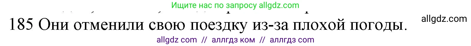 Английский язык (english), 10 класс Рабочая тетрадь (workbook), авторы: Баранова Ксения Михайловна (Baranova Ksenia), Дули Дженни (Dooley Jenny), Копылова Виктория Викторовна (Kopylova Victoria), Мильруд Радислав Петрович (Millrood Radislav), Эванс Вирджиния (Evans Virginia), издательство Просвещение, Москва, 2019, белого цвета, страница 80, номер 185, Решение 1