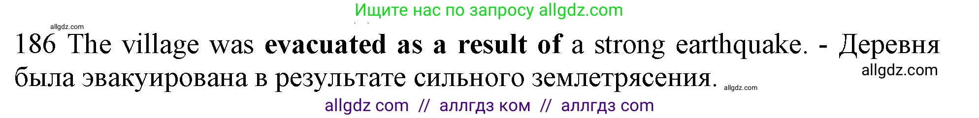 Английский язык (english), 10 класс Рабочая тетрадь (workbook), авторы: Баранова Ксения Михайловна (Baranova Ksenia), Дули Дженни (Dooley Jenny), Копылова Виктория Викторовна (Kopylova Victoria), Мильруд Радислав Петрович (Millrood Radislav), Эванс Вирджиния (Evans Virginia), издательство Просвещение, Москва, 2019, белого цвета, страница 80, номер 186, Решение 1 (продолжение 2)