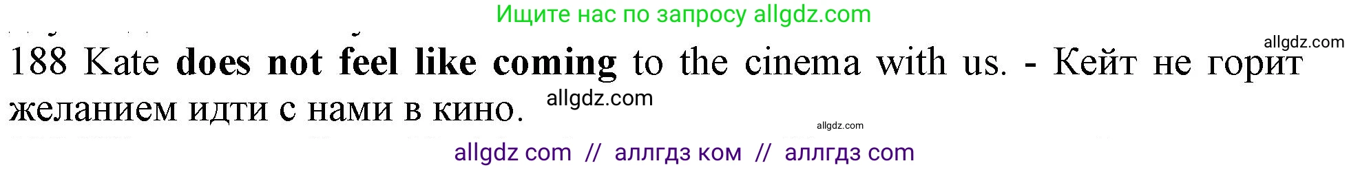 Английский язык (english), 10 класс Рабочая тетрадь (workbook), авторы: Баранова Ксения Михайловна (Baranova Ksenia), Дули Дженни (Dooley Jenny), Копылова Виктория Викторовна (Kopylova Victoria), Мильруд Радислав Петрович (Millrood Radislav), Эванс Вирджиния (Evans Virginia), издательство Просвещение, Москва, 2019, белого цвета, страница 80, номер 188, Решение 1 (продолжение 2)