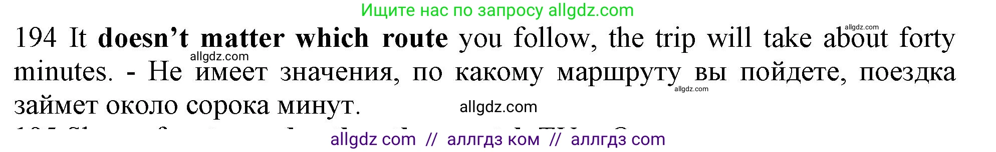 Английский язык (english), 10 класс Рабочая тетрадь (workbook), авторы: Баранова Ксения Михайловна (Baranova Ksenia), Дули Дженни (Dooley Jenny), Копылова Виктория Викторовна (Kopylova Victoria), Мильруд Радислав Петрович (Millrood Radislav), Эванс Вирджиния (Evans Virginia), издательство Просвещение, Москва, 2019, белого цвета, страница 80, номер 194, Решение 1 (продолжение 2)