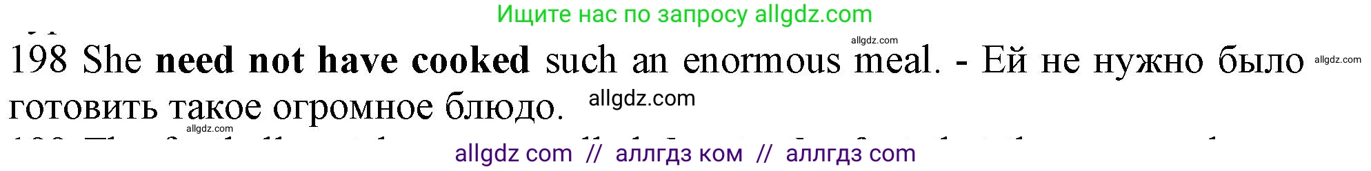 Английский язык (english), 10 класс Рабочая тетрадь (workbook), авторы: Баранова Ксения Михайловна (Baranova Ksenia), Дули Дженни (Dooley Jenny), Копылова Виктория Викторовна (Kopylova Victoria), Мильруд Радислав Петрович (Millrood Radislav), Эванс Вирджиния (Evans Virginia), издательство Просвещение, Москва, 2019, белого цвета, страница 80, номер 198, Решение 1 (продолжение 2)