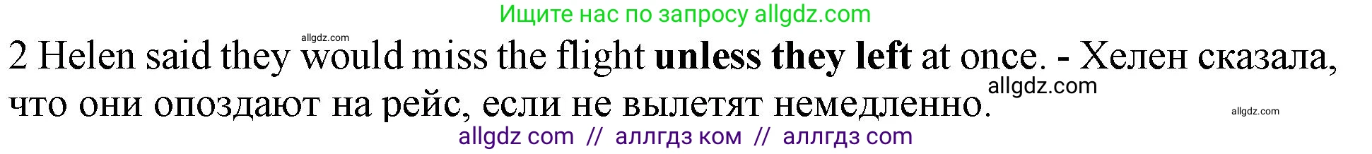 Английский язык (english), 10 класс Рабочая тетрадь (workbook), авторы: Баранова Ксения Михайловна (Baranova Ksenia), Дули Дженни (Dooley Jenny), Копылова Виктория Викторовна (Kopylova Victoria), Мильруд Радислав Петрович (Millrood Radislav), Эванс Вирджиния (Evans Virginia), издательство Просвещение, Москва, 2019, белого цвета, страница 74, номер 2, Решение 1 (продолжение 2)