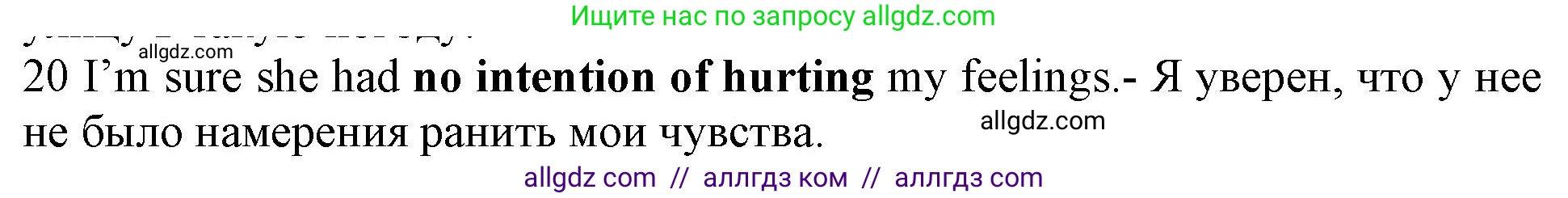 Английский язык (english), 10 класс Рабочая тетрадь (workbook), авторы: Баранова Ксения Михайловна (Baranova Ksenia), Дули Дженни (Dooley Jenny), Копылова Виктория Викторовна (Kopylova Victoria), Мильруд Радислав Петрович (Millrood Radislav), Эванс Вирджиния (Evans Virginia), издательство Просвещение, Москва, 2019, белого цвета, страница 74, номер 20, Решение 1 (продолжение 2)