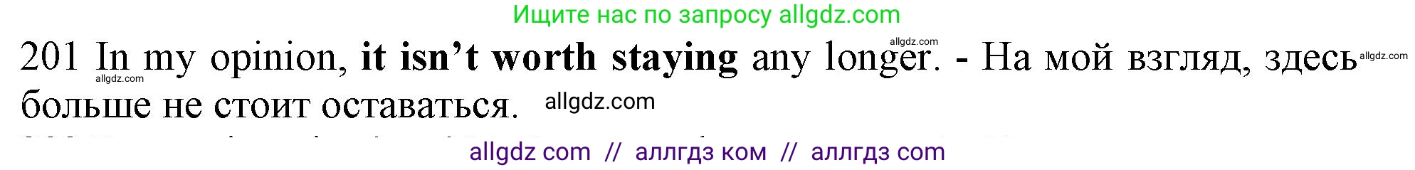 Английский язык (english), 10 класс Рабочая тетрадь (workbook), авторы: Баранова Ксения Михайловна (Baranova Ksenia), Дули Дженни (Dooley Jenny), Копылова Виктория Викторовна (Kopylova Victoria), Мильруд Радислав Петрович (Millrood Radislav), Эванс Вирджиния (Evans Virginia), издательство Просвещение, Москва, 2019, белого цвета, страница 80, номер 201, Решение 1 (продолжение 2)