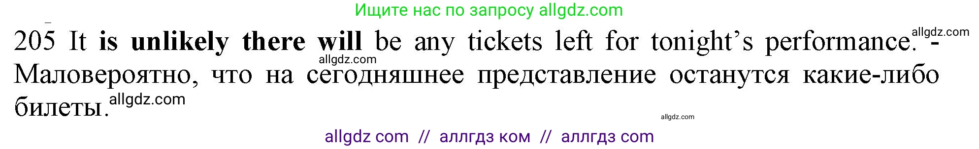 Английский язык (english), 10 класс Рабочая тетрадь (workbook), авторы: Баранова Ксения Михайловна (Baranova Ksenia), Дули Дженни (Dooley Jenny), Копылова Виктория Викторовна (Kopylova Victoria), Мильруд Радислав Петрович (Millrood Radislav), Эванс Вирджиния (Evans Virginia), издательство Просвещение, Москва, 2019, белого цвета, страница 81, номер 205, Решение 1 (продолжение 2)