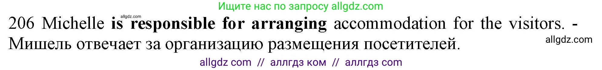 Английский язык (english), 10 класс Рабочая тетрадь (workbook), авторы: Баранова Ксения Михайловна (Baranova Ksenia), Дули Дженни (Dooley Jenny), Копылова Виктория Викторовна (Kopylova Victoria), Мильруд Радислав Петрович (Millrood Radislav), Эванс Вирджиния (Evans Virginia), издательство Просвещение, Москва, 2019, белого цвета, страница 81, номер 206, Решение 1 (продолжение 2)