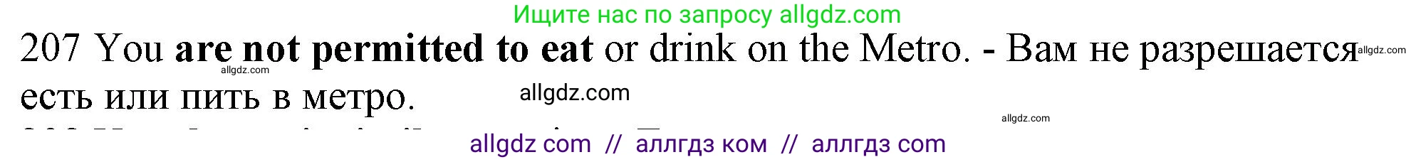 Английский язык (english), 10 класс Рабочая тетрадь (workbook), авторы: Баранова Ксения Михайловна (Baranova Ksenia), Дули Дженни (Dooley Jenny), Копылова Виктория Викторовна (Kopylova Victoria), Мильруд Радислав Петрович (Millrood Radislav), Эванс Вирджиния (Evans Virginia), издательство Просвещение, Москва, 2019, белого цвета, страница 81, номер 207, Решение 1 (продолжение 2)