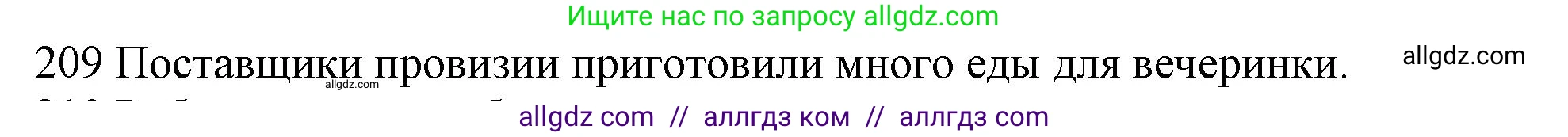 Английский язык (english), 10 класс Рабочая тетрадь (workbook), авторы: Баранова Ксения Михайловна (Baranova Ksenia), Дули Дженни (Dooley Jenny), Копылова Виктория Викторовна (Kopylova Victoria), Мильруд Радислав Петрович (Millrood Radislav), Эванс Вирджиния (Evans Virginia), издательство Просвещение, Москва, 2019, белого цвета, страница 81, номер 209, Решение 1