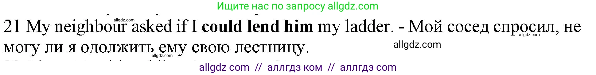 Английский язык (english), 10 класс Рабочая тетрадь (workbook), авторы: Баранова Ксения Михайловна (Baranova Ksenia), Дули Дженни (Dooley Jenny), Копылова Виктория Викторовна (Kopylova Victoria), Мильруд Радислав Петрович (Millrood Radislav), Эванс Вирджиния (Evans Virginia), издательство Просвещение, Москва, 2019, белого цвета, страница 74, номер 21, Решение 1 (продолжение 2)