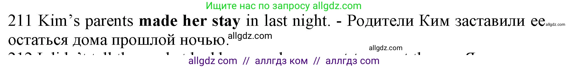 Английский язык (english), 10 класс Рабочая тетрадь (workbook), авторы: Баранова Ксения Михайловна (Baranova Ksenia), Дули Дженни (Dooley Jenny), Копылова Виктория Викторовна (Kopylova Victoria), Мильруд Радислав Петрович (Millrood Radislav), Эванс Вирджиния (Evans Virginia), издательство Просвещение, Москва, 2019, белого цвета, страница 81, номер 211, Решение 1 (продолжение 2)