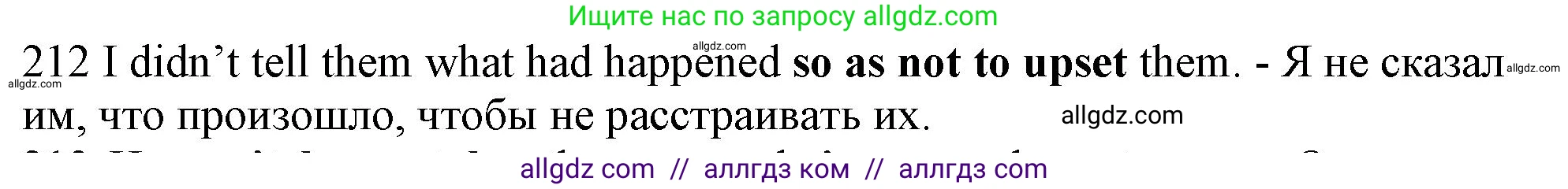 Английский язык (english), 10 класс Рабочая тетрадь (workbook), авторы: Баранова Ксения Михайловна (Baranova Ksenia), Дули Дженни (Dooley Jenny), Копылова Виктория Викторовна (Kopylova Victoria), Мильруд Радислав Петрович (Millrood Radislav), Эванс Вирджиния (Evans Virginia), издательство Просвещение, Москва, 2019, белого цвета, страница 81, номер 212, Решение 1 (продолжение 2)