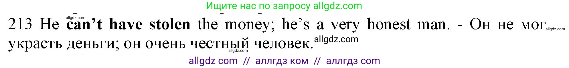 Английский язык (english), 10 класс Рабочая тетрадь (workbook), авторы: Баранова Ксения Михайловна (Baranova Ksenia), Дули Дженни (Dooley Jenny), Копылова Виктория Викторовна (Kopylova Victoria), Мильруд Радислав Петрович (Millrood Radislav), Эванс Вирджиния (Evans Virginia), издательство Просвещение, Москва, 2019, белого цвета, страница 81, номер 213, Решение 1 (продолжение 2)