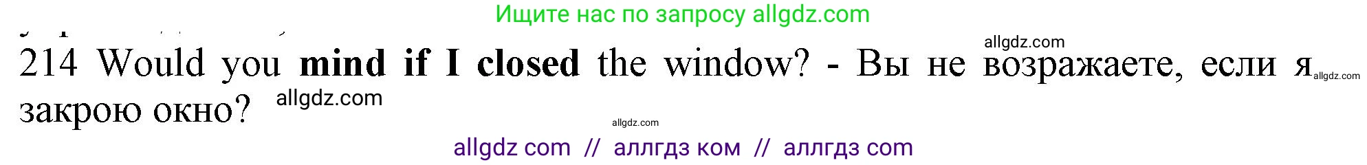Английский язык (english), 10 класс Рабочая тетрадь (workbook), авторы: Баранова Ксения Михайловна (Baranova Ksenia), Дули Дженни (Dooley Jenny), Копылова Виктория Викторовна (Kopylova Victoria), Мильруд Радислав Петрович (Millrood Radislav), Эванс Вирджиния (Evans Virginia), издательство Просвещение, Москва, 2019, белого цвета, страница 81, номер 214, Решение 1 (продолжение 2)