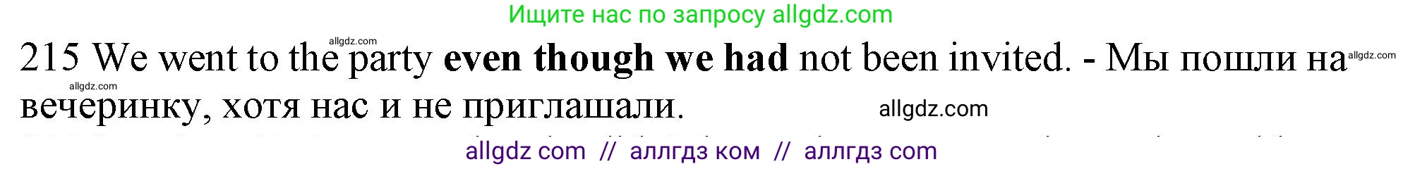 Английский язык (english), 10 класс Рабочая тетрадь (workbook), авторы: Баранова Ксения Михайловна (Baranova Ksenia), Дули Дженни (Dooley Jenny), Копылова Виктория Викторовна (Kopylova Victoria), Мильруд Радислав Петрович (Millrood Radislav), Эванс Вирджиния (Evans Virginia), издательство Просвещение, Москва, 2019, белого цвета, страница 81, номер 215, Решение 1 (продолжение 2)