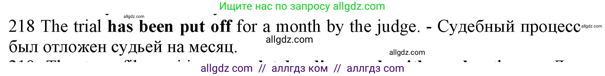 Английский язык (english), 10 класс Рабочая тетрадь (workbook), авторы: Баранова Ксения Михайловна (Baranova Ksenia), Дули Дженни (Dooley Jenny), Копылова Виктория Викторовна (Kopylova Victoria), Мильруд Радислав Петрович (Millrood Radislav), Эванс Вирджиния (Evans Virginia), издательство Просвещение, Москва, 2019, белого цвета, страница 81, номер 218, Решение 1 (продолжение 2)