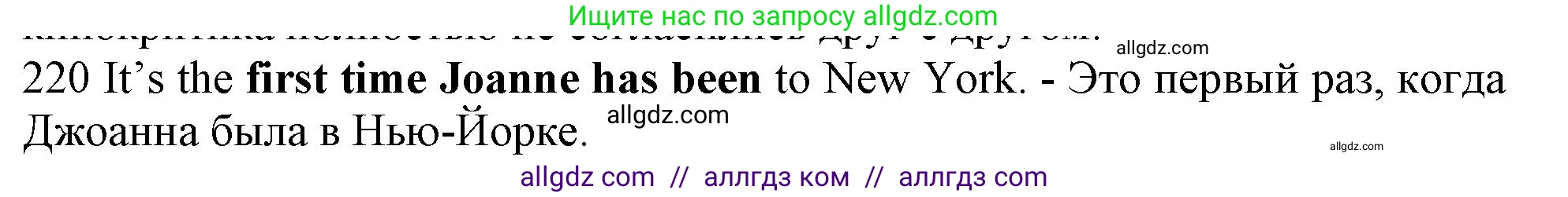 Английский язык (english), 10 класс Рабочая тетрадь (workbook), авторы: Баранова Ксения Михайловна (Baranova Ksenia), Дули Дженни (Dooley Jenny), Копылова Виктория Викторовна (Kopylova Victoria), Мильруд Радислав Петрович (Millrood Radislav), Эванс Вирджиния (Evans Virginia), издательство Просвещение, Москва, 2019, белого цвета, страница 81, номер 220, Решение 1 (продолжение 2)