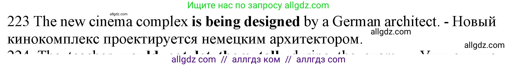 Английский язык (english), 10 класс Рабочая тетрадь (workbook), авторы: Баранова Ксения Михайловна (Baranova Ksenia), Дули Дженни (Dooley Jenny), Копылова Виктория Викторовна (Kopylova Victoria), Мильруд Радислав Петрович (Millrood Radislav), Эванс Вирджиния (Evans Virginia), издательство Просвещение, Москва, 2019, белого цвета, страница 81, номер 223, Решение 1 (продолжение 2)