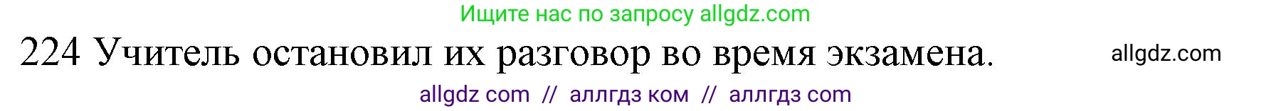 Английский язык (english), 10 класс Рабочая тетрадь (workbook), авторы: Баранова Ксения Михайловна (Baranova Ksenia), Дули Дженни (Dooley Jenny), Копылова Виктория Викторовна (Kopylova Victoria), Мильруд Радислав Петрович (Millrood Radislav), Эванс Вирджиния (Evans Virginia), издательство Просвещение, Москва, 2019, белого цвета, страница 81, номер 224, Решение 1