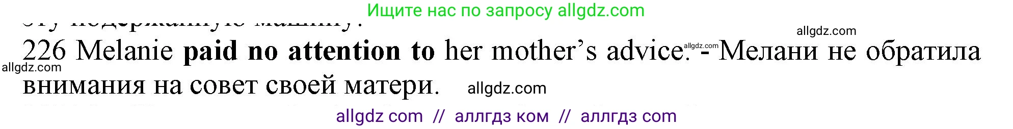 Английский язык (english), 10 класс Рабочая тетрадь (workbook), авторы: Баранова Ксения Михайловна (Baranova Ksenia), Дули Дженни (Dooley Jenny), Копылова Виктория Викторовна (Kopylova Victoria), Мильруд Радислав Петрович (Millrood Radislav), Эванс Вирджиния (Evans Virginia), издательство Просвещение, Москва, 2019, белого цвета, страница 81, номер 226, Решение 1 (продолжение 2)