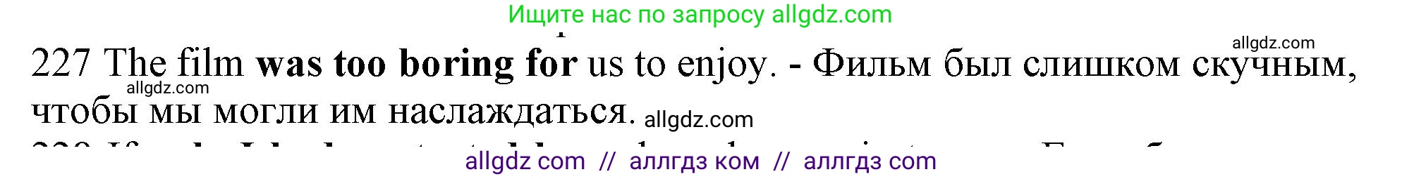 Английский язык (english), 10 класс Рабочая тетрадь (workbook), авторы: Баранова Ксения Михайловна (Baranova Ksenia), Дули Дженни (Dooley Jenny), Копылова Виктория Викторовна (Kopylova Victoria), Мильруд Радислав Петрович (Millrood Radislav), Эванс Вирджиния (Evans Virginia), издательство Просвещение, Москва, 2019, белого цвета, страница 81, номер 227, Решение 1 (продолжение 2)