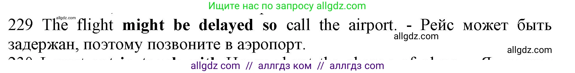 Английский язык (english), 10 класс Рабочая тетрадь (workbook), авторы: Баранова Ксения Михайловна (Baranova Ksenia), Дули Дженни (Dooley Jenny), Копылова Виктория Викторовна (Kopylova Victoria), Мильруд Радислав Петрович (Millrood Radislav), Эванс Вирджиния (Evans Virginia), издательство Просвещение, Москва, 2019, белого цвета, страница 81, номер 229, Решение 1 (продолжение 2)