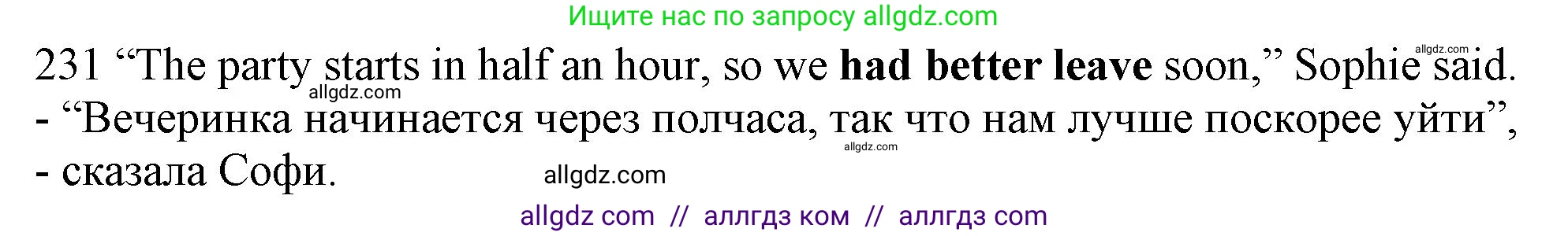 Английский язык (english), 10 класс Рабочая тетрадь (workbook), авторы: Баранова Ксения Михайловна (Baranova Ksenia), Дули Дженни (Dooley Jenny), Копылова Виктория Викторовна (Kopylova Victoria), Мильруд Радислав Петрович (Millrood Radislav), Эванс Вирджиния (Evans Virginia), издательство Просвещение, Москва, 2019, белого цвета, страница 81, номер 231, Решение 1 (продолжение 2)