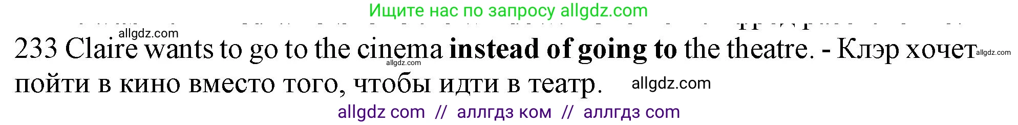 Английский язык (english), 10 класс Рабочая тетрадь (workbook), авторы: Баранова Ксения Михайловна (Baranova Ksenia), Дули Дженни (Dooley Jenny), Копылова Виктория Викторовна (Kopylova Victoria), Мильруд Радислав Петрович (Millrood Radislav), Эванс Вирджиния (Evans Virginia), издательство Просвещение, Москва, 2019, белого цвета, страница 82, номер 233, Решение 1 (продолжение 2)