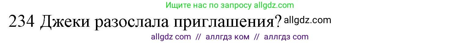 Английский язык (english), 10 класс Рабочая тетрадь (workbook), авторы: Баранова Ксения Михайловна (Baranova Ksenia), Дули Дженни (Dooley Jenny), Копылова Виктория Викторовна (Kopylova Victoria), Мильруд Радислав Петрович (Millrood Radislav), Эванс Вирджиния (Evans Virginia), издательство Просвещение, Москва, 2019, белого цвета, страница 82, номер 234, Решение 1
