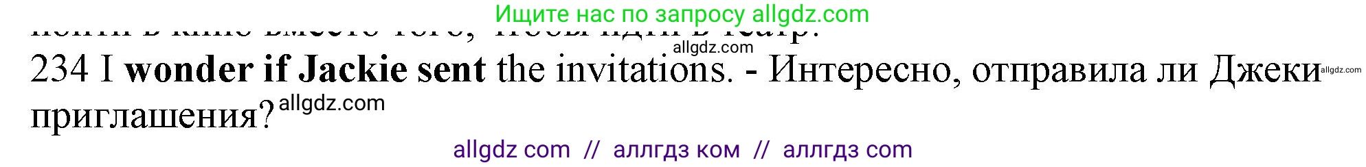 Английский язык (english), 10 класс Рабочая тетрадь (workbook), авторы: Баранова Ксения Михайловна (Baranova Ksenia), Дули Дженни (Dooley Jenny), Копылова Виктория Викторовна (Kopylova Victoria), Мильруд Радислав Петрович (Millrood Radislav), Эванс Вирджиния (Evans Virginia), издательство Просвещение, Москва, 2019, белого цвета, страница 82, номер 234, Решение 1 (продолжение 2)