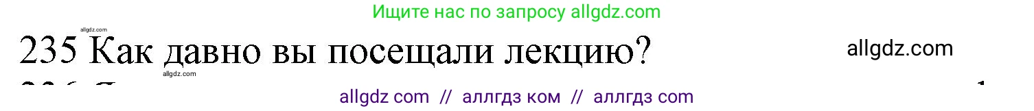 Английский язык (english), 10 класс Рабочая тетрадь (workbook), авторы: Баранова Ксения Михайловна (Baranova Ksenia), Дули Дженни (Dooley Jenny), Копылова Виктория Викторовна (Kopylova Victoria), Мильруд Радислав Петрович (Millrood Radislav), Эванс Вирджиния (Evans Virginia), издательство Просвещение, Москва, 2019, белого цвета, страница 82, номер 235, Решение 1
