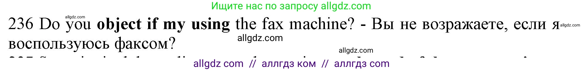 Английский язык (english), 10 класс Рабочая тетрадь (workbook), авторы: Баранова Ксения Михайловна (Baranova Ksenia), Дули Дженни (Dooley Jenny), Копылова Виктория Викторовна (Kopylova Victoria), Мильруд Радислав Петрович (Millrood Radislav), Эванс Вирджиния (Evans Virginia), издательство Просвещение, Москва, 2019, белого цвета, страница 82, номер 236, Решение 1 (продолжение 2)
