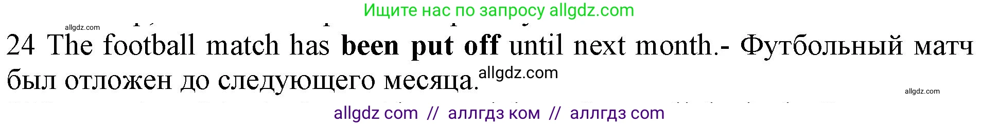 Английский язык (english), 10 класс Рабочая тетрадь (workbook), авторы: Баранова Ксения Михайловна (Baranova Ksenia), Дули Дженни (Dooley Jenny), Копылова Виктория Викторовна (Kopylova Victoria), Мильруд Радислав Петрович (Millrood Radislav), Эванс Вирджиния (Evans Virginia), издательство Просвещение, Москва, 2019, белого цвета, страница 74, номер 24, Решение 1 (продолжение 2)
