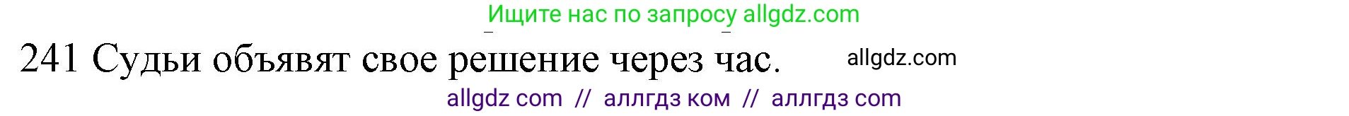 Английский язык (english), 10 класс Рабочая тетрадь (workbook), авторы: Баранова Ксения Михайловна (Baranova Ksenia), Дули Дженни (Dooley Jenny), Копылова Виктория Викторовна (Kopylova Victoria), Мильруд Радислав Петрович (Millrood Radislav), Эванс Вирджиния (Evans Virginia), издательство Просвещение, Москва, 2019, белого цвета, страница 82, номер 241, Решение 1