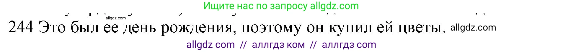 Английский язык (english), 10 класс Рабочая тетрадь (workbook), авторы: Баранова Ксения Михайловна (Baranova Ksenia), Дули Дженни (Dooley Jenny), Копылова Виктория Викторовна (Kopylova Victoria), Мильруд Радислав Петрович (Millrood Radislav), Эванс Вирджиния (Evans Virginia), издательство Просвещение, Москва, 2019, белого цвета, страница 82, номер 244, Решение 1