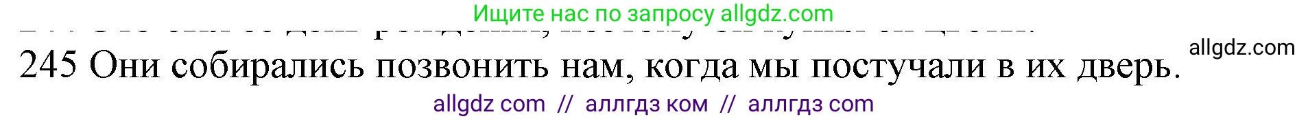 Английский язык (english), 10 класс Рабочая тетрадь (workbook), авторы: Баранова Ксения Михайловна (Baranova Ksenia), Дули Дженни (Dooley Jenny), Копылова Виктория Викторовна (Kopylova Victoria), Мильруд Радислав Петрович (Millrood Radislav), Эванс Вирджиния (Evans Virginia), издательство Просвещение, Москва, 2019, белого цвета, страница 82, номер 245, Решение 1