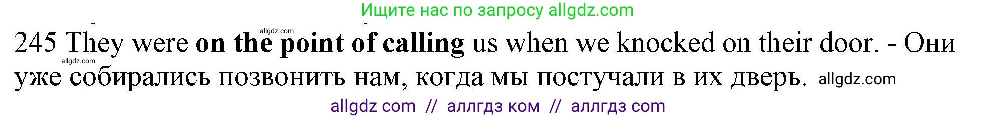 Английский язык (english), 10 класс Рабочая тетрадь (workbook), авторы: Баранова Ксения Михайловна (Baranova Ksenia), Дули Дженни (Dooley Jenny), Копылова Виктория Викторовна (Kopylova Victoria), Мильруд Радислав Петрович (Millrood Radislav), Эванс Вирджиния (Evans Virginia), издательство Просвещение, Москва, 2019, белого цвета, страница 82, номер 245, Решение 1 (продолжение 2)