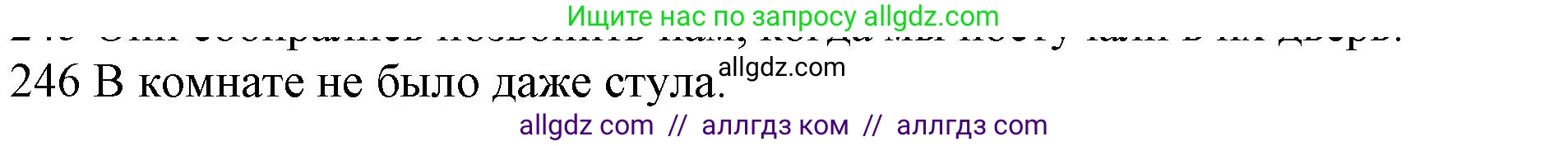 Английский язык (english), 10 класс Рабочая тетрадь (workbook), авторы: Баранова Ксения Михайловна (Baranova Ksenia), Дули Дженни (Dooley Jenny), Копылова Виктория Викторовна (Kopylova Victoria), Мильруд Радислав Петрович (Millrood Radislav), Эванс Вирджиния (Evans Virginia), издательство Просвещение, Москва, 2019, белого цвета, страница 82, номер 246, Решение 1