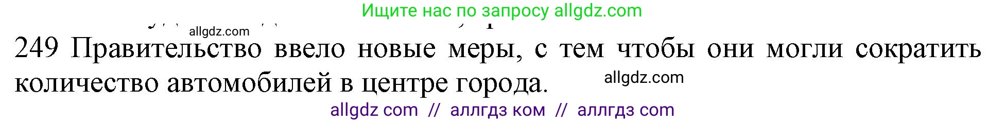 Английский язык (english), 10 класс Рабочая тетрадь (workbook), авторы: Баранова Ксения Михайловна (Baranova Ksenia), Дули Дженни (Dooley Jenny), Копылова Виктория Викторовна (Kopylova Victoria), Мильруд Радислав Петрович (Millrood Radislav), Эванс Вирджиния (Evans Virginia), издательство Просвещение, Москва, 2019, белого цвета, страница 82, номер 249, Решение 1