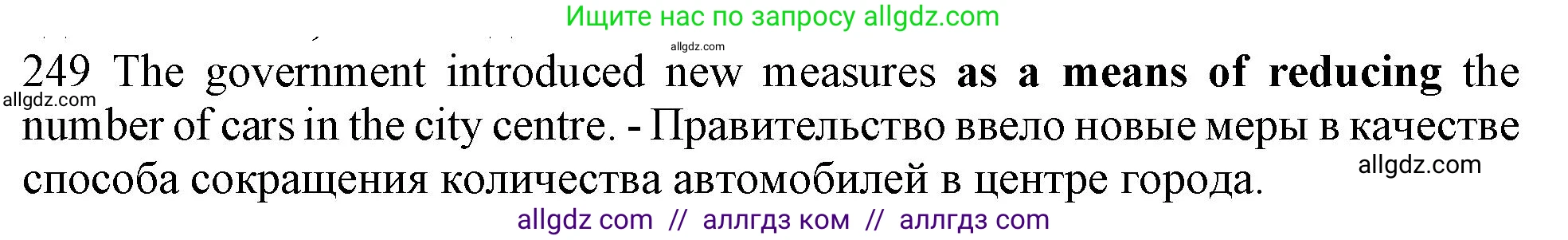 Английский язык (english), 10 класс Рабочая тетрадь (workbook), авторы: Баранова Ксения Михайловна (Baranova Ksenia), Дули Дженни (Dooley Jenny), Копылова Виктория Викторовна (Kopylova Victoria), Мильруд Радислав Петрович (Millrood Radislav), Эванс Вирджиния (Evans Virginia), издательство Просвещение, Москва, 2019, белого цвета, страница 82, номер 249, Решение 1 (продолжение 2)