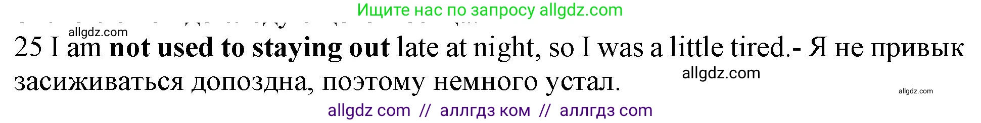 Английский язык (english), 10 класс Рабочая тетрадь (workbook), авторы: Баранова Ксения Михайловна (Baranova Ksenia), Дули Дженни (Dooley Jenny), Копылова Виктория Викторовна (Kopylova Victoria), Мильруд Радислав Петрович (Millrood Radislav), Эванс Вирджиния (Evans Virginia), издательство Просвещение, Москва, 2019, белого цвета, страница 74, номер 25, Решение 1 (продолжение 2)