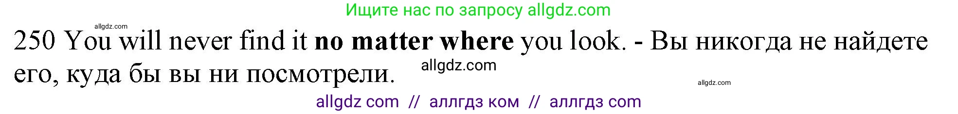Английский язык (english), 10 класс Рабочая тетрадь (workbook), авторы: Баранова Ксения Михайловна (Baranova Ksenia), Дули Дженни (Dooley Jenny), Копылова Виктория Викторовна (Kopylova Victoria), Мильруд Радислав Петрович (Millrood Radislav), Эванс Вирджиния (Evans Virginia), издательство Просвещение, Москва, 2019, белого цвета, страница 82, номер 250, Решение 1 (продолжение 2)