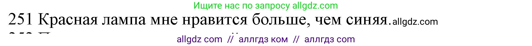 Английский язык (english), 10 класс Рабочая тетрадь (workbook), авторы: Баранова Ксения Михайловна (Baranova Ksenia), Дули Дженни (Dooley Jenny), Копылова Виктория Викторовна (Kopylova Victoria), Мильруд Радислав Петрович (Millrood Radislav), Эванс Вирджиния (Evans Virginia), издательство Просвещение, Москва, 2019, белого цвета, страница 82, номер 251, Решение 1
